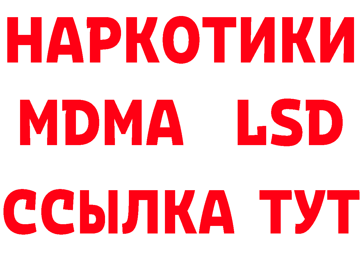 АМФЕТАМИН Розовый ТОР маркетплейс mega Мантурово